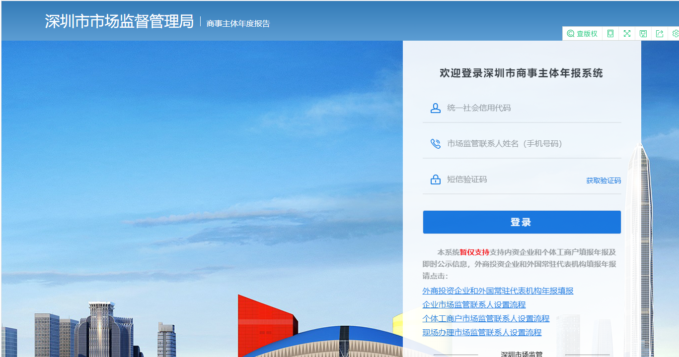 公司年報都要填什么內(nèi)容？有哪些注意事項
