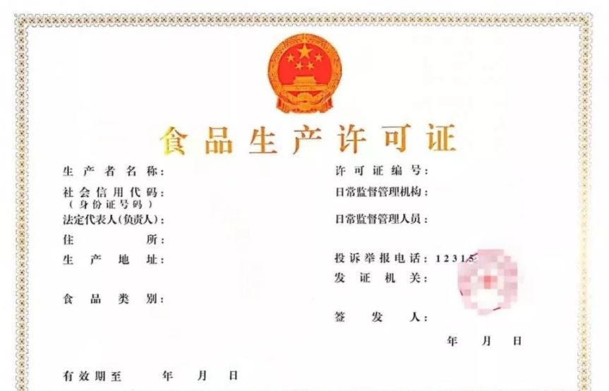 賣臘八粥或者早餐店怎么辦營業(yè)執(zhí)照？食品經(jīng)營許可證怎么辦