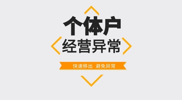 超市的營(yíng)業(yè)執(zhí)照丟失了怎么辦？如何在網(wǎng)上發(fā)布遺失聲明