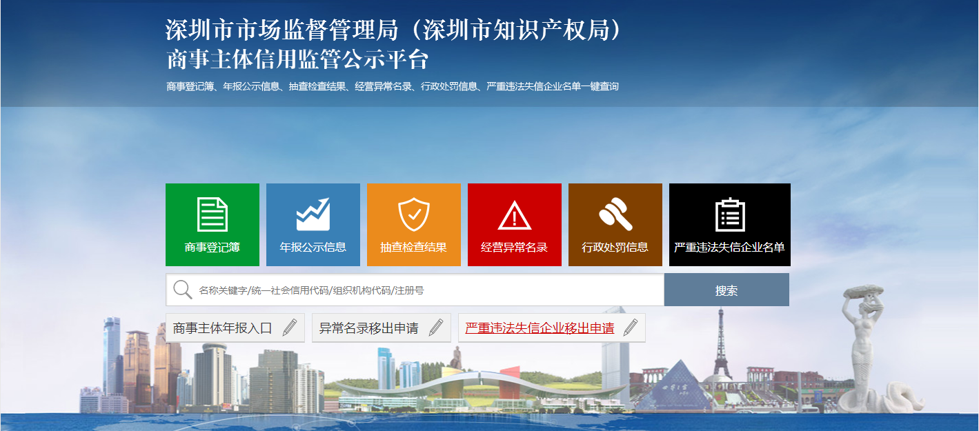 個(gè)體戶收到工商局發(fā)來(lái)的異常短信，要怎么移出經(jīng)營(yíng)異常名錄