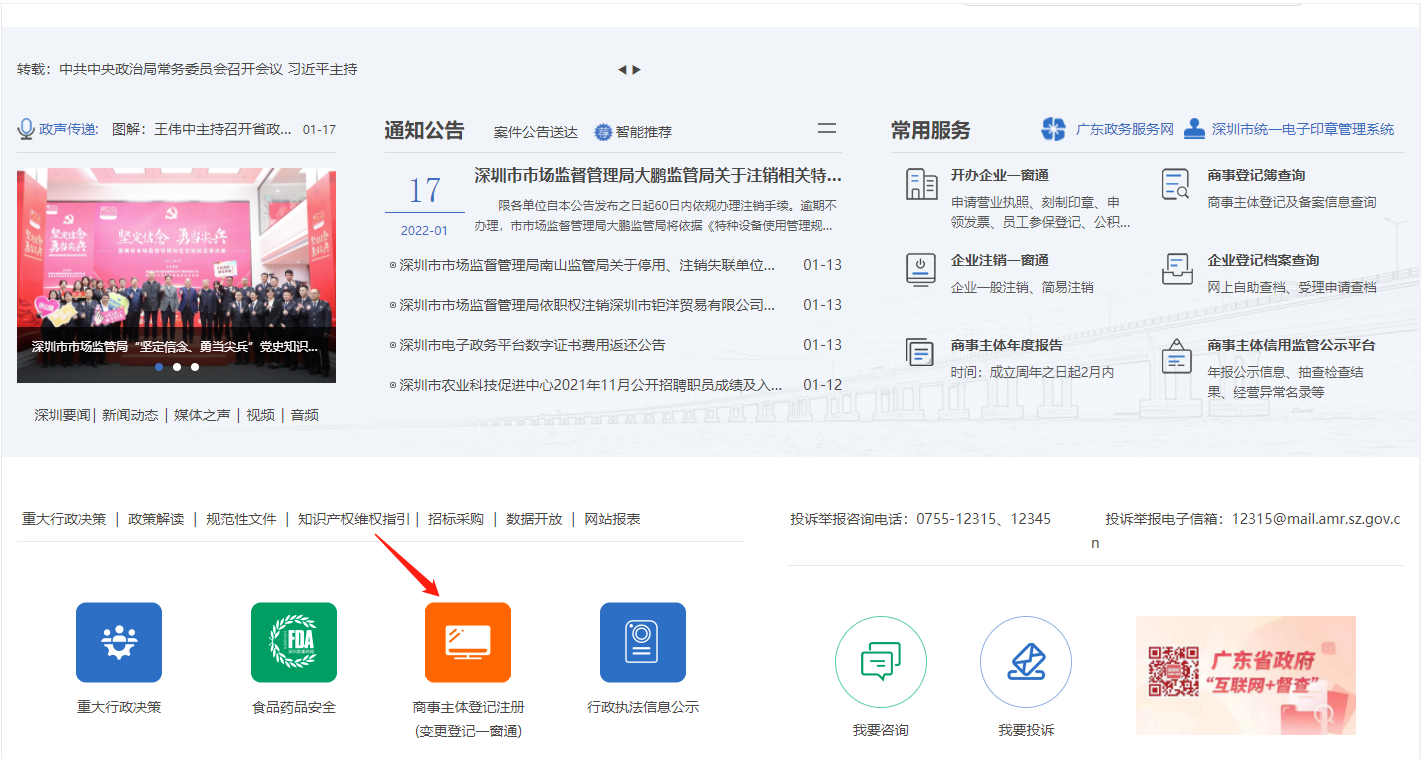 個體戶可以簡易注銷嗎？個體戶想注銷營業(yè)執(zhí)照怎么辦