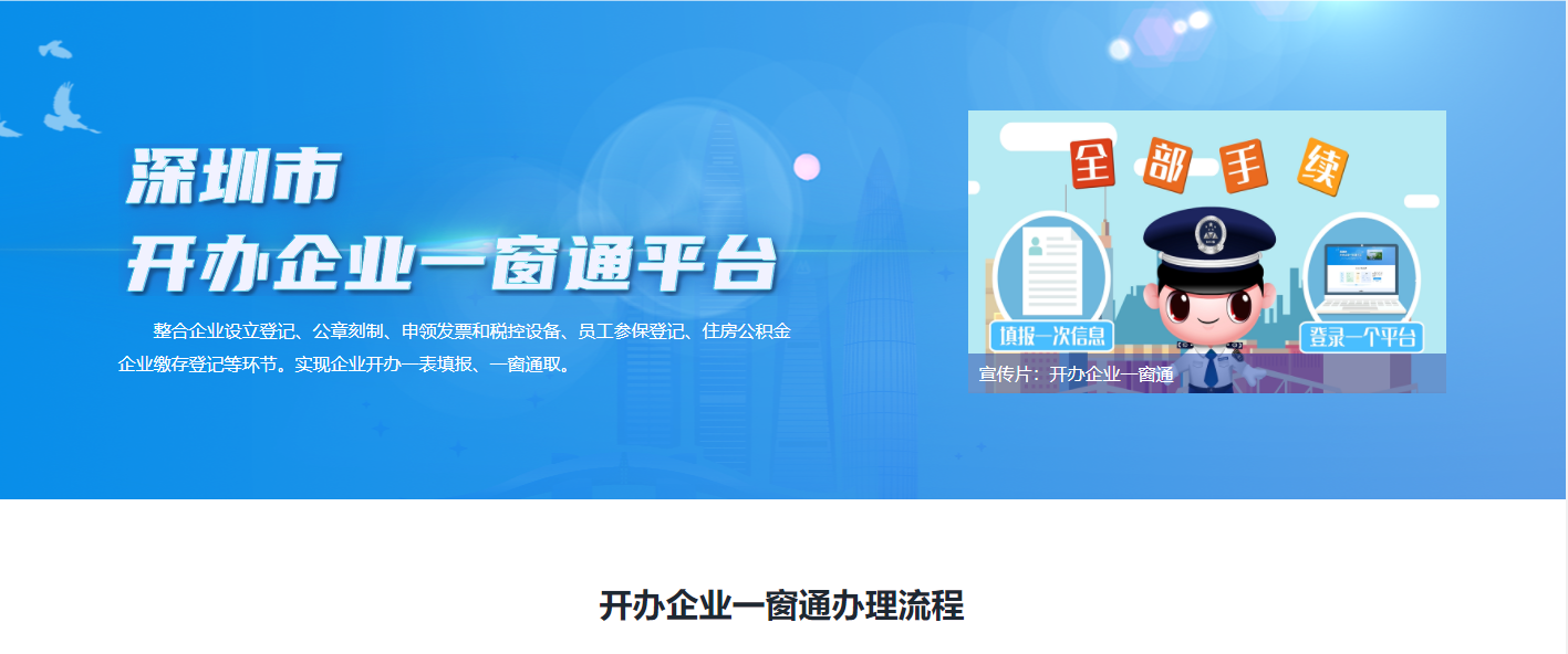 征信不好可以注冊公司嗎？注冊公司有哪些條件