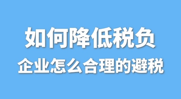 為什么有的公司營業(yè)額很高，凈利潤卻很低呢？