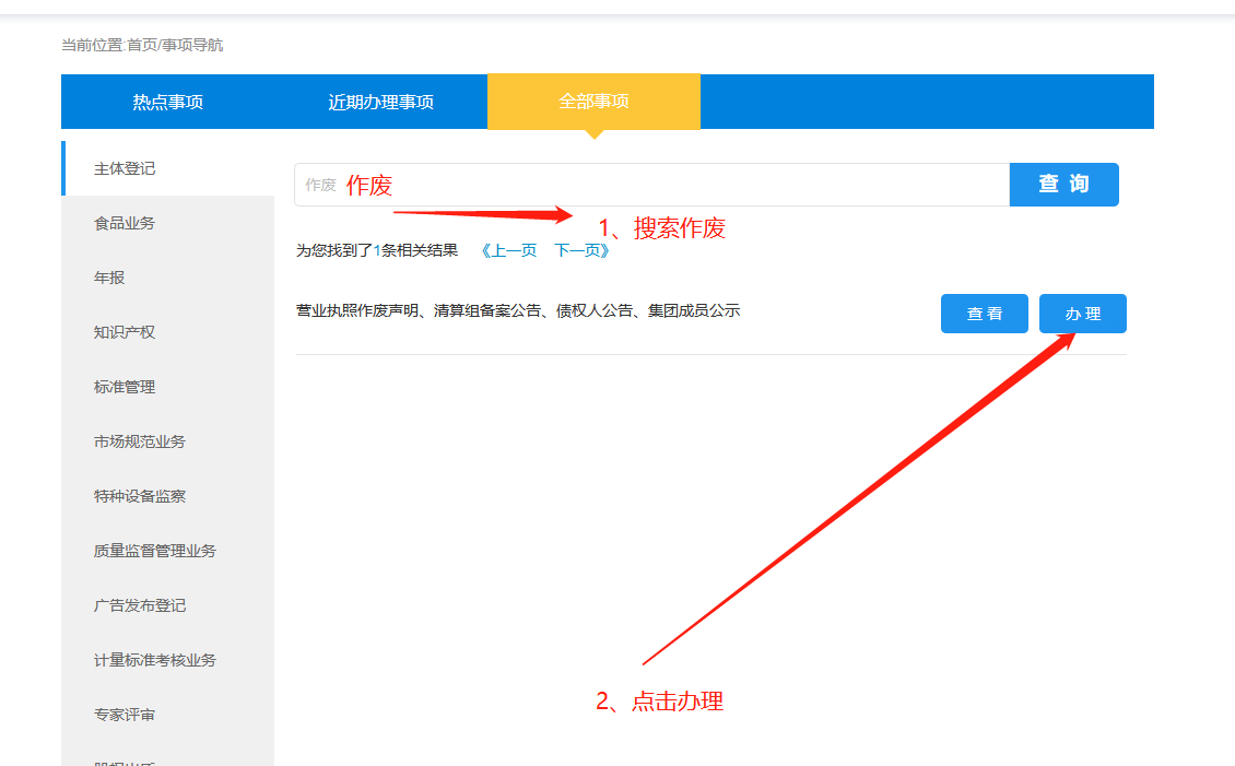 1633920575252740.png 8.png