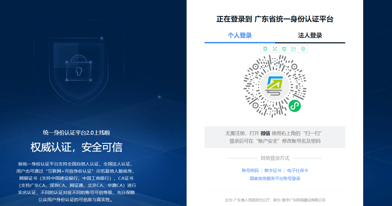 1633921891271471.png 2.png