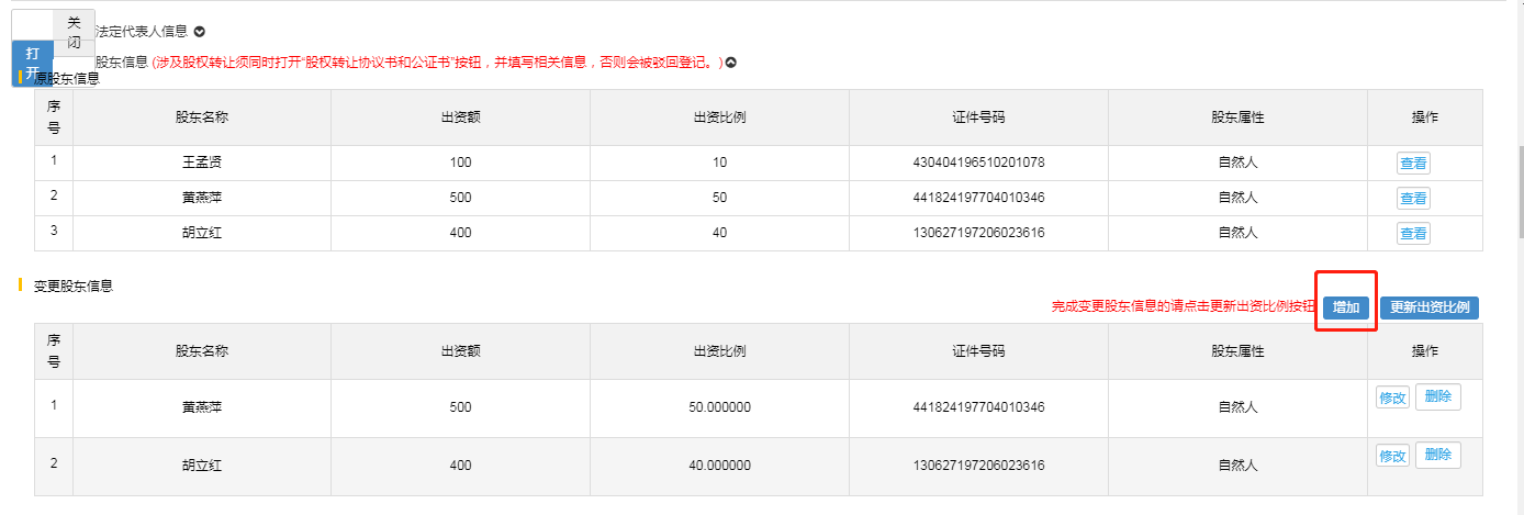 1634110829677686.png 11.png