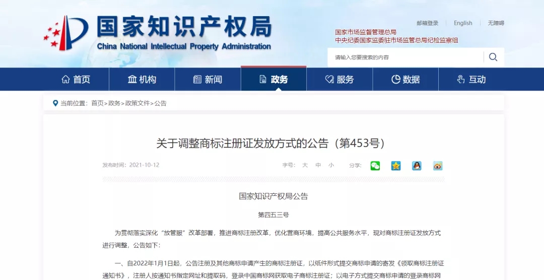 1634113606534748.jpg 深圳恒誠信注冊(cè)商標(biāo).webp.jpg