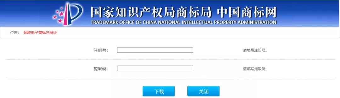 1634113646288046.jpg 恒誠信快速注冊(cè)商標(biāo).webp.jpg