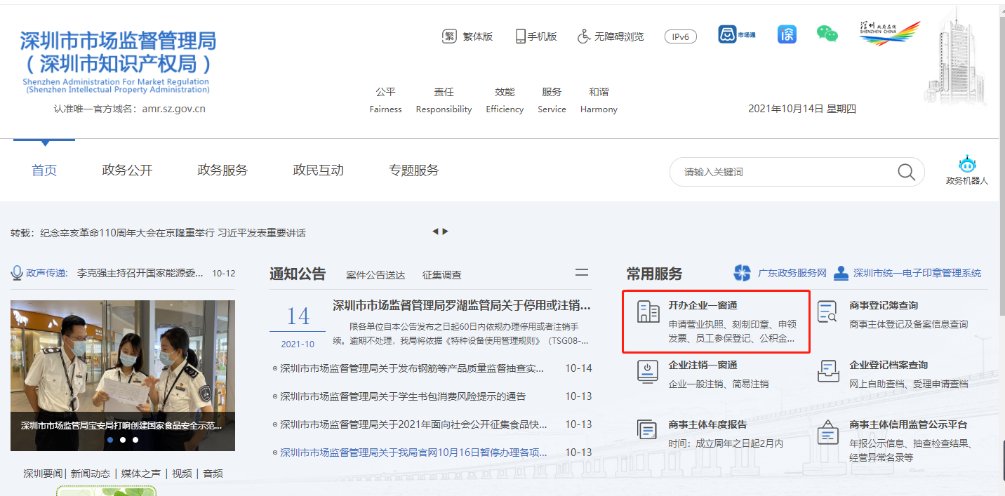 1634266002612885.png 01.png