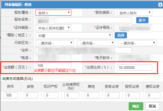 1634521733453060.png 9.png