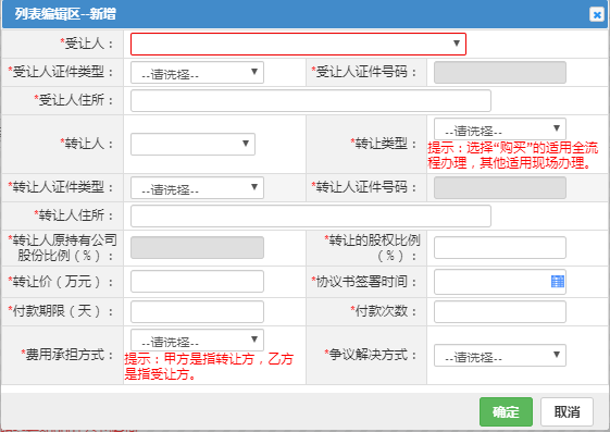 1634521789880342.png 13.png