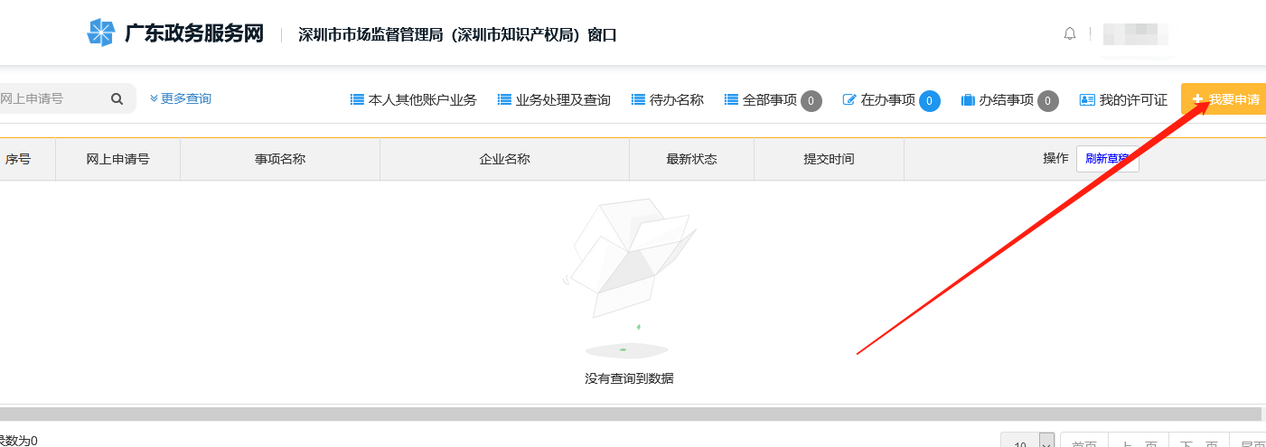 1634529269500170.png 7.png