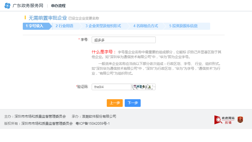 1634529299441480.png 12.png