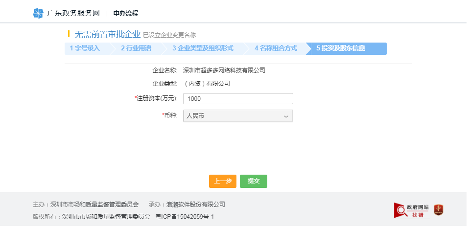 1634529326200344.png 17.png