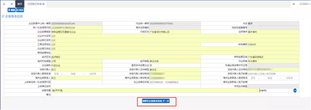 1635920067610254.jpg 11.jpg