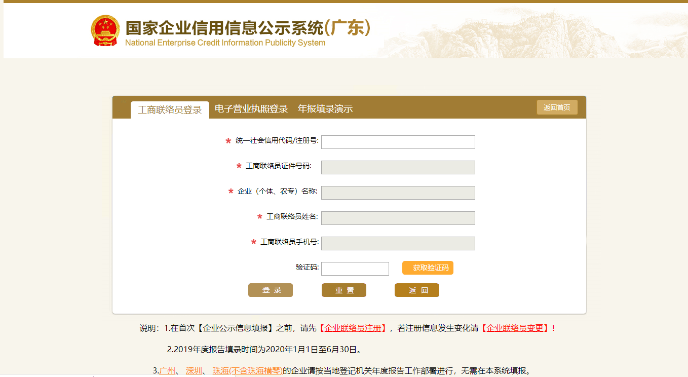 剛注冊(cè)的公司如何注銷？