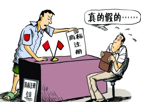 何種商標(biāo)可以注冊？