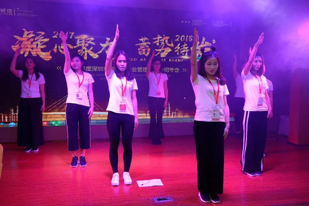 2018恒誠信年會:這就是傳說中別人家的年會