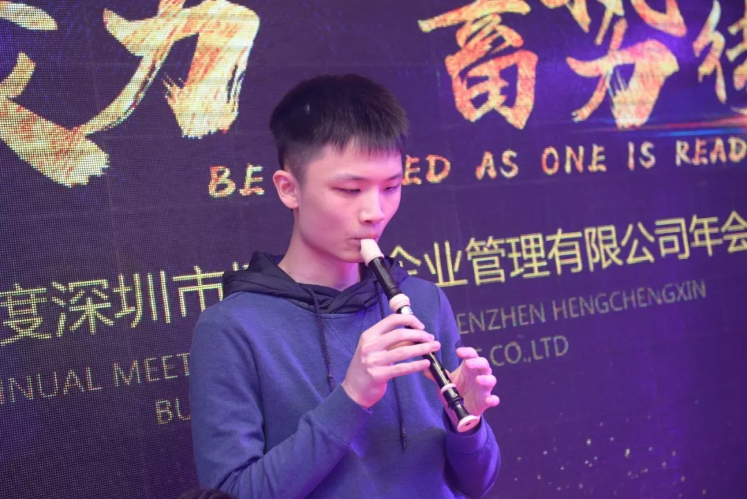 2018恒誠信年會:這就是傳說中別人家的年會