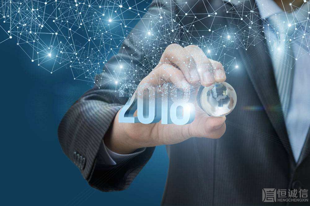 注冊電子商務(wù)公司有什么要求？