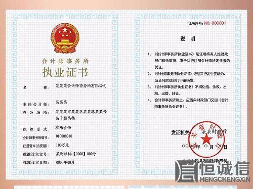 小規(guī)模納稅人怎樣在網(wǎng)上報稅？