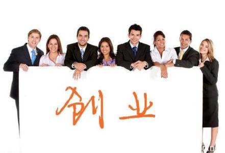 專家提醒:深圳代辦公司注冊并沒有那么難？（已解決）