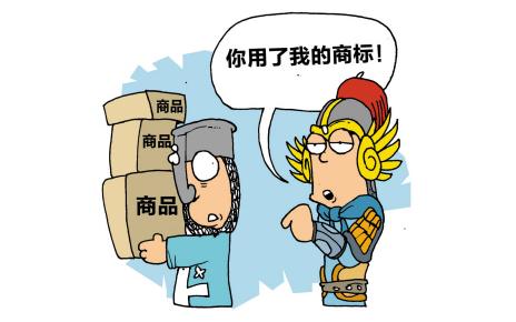 商標(biāo)申請(qǐng)不及時(shí)你一定會(huì)后悔？（已解決）