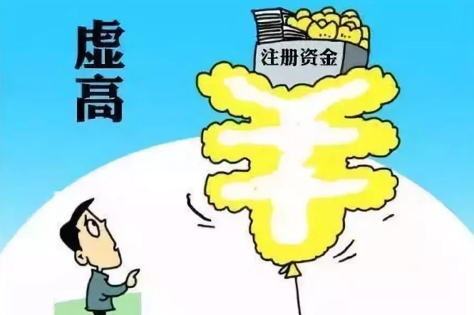 創(chuàng)業(yè)者都在糾結代辦公司注冊資金到底寫多少最合適？（已解決）