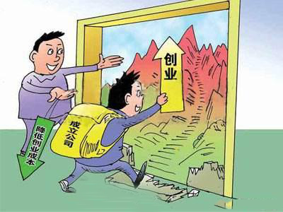 深圳代辦公司注冊注意事項看到了就是賺到了？（已解決）