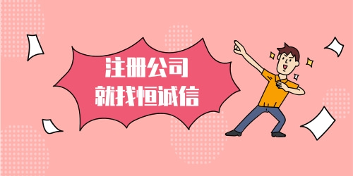 深圳注冊小型微利企業(yè)有哪些優(yōu)惠政策？