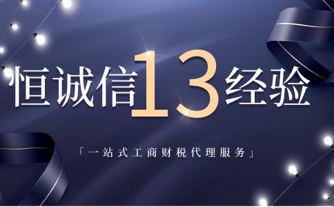 深圳公司開通進出口權(quán)的流程和所需材料