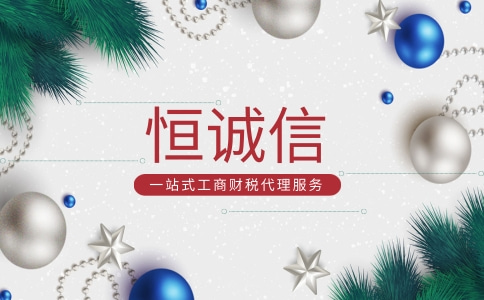 快速注冊進出口貿(mào)易公司多少錢？